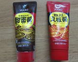 妻が喜ぶ麻婆豆腐作り方9写真