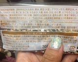 炊飯器で酵素玄米(発酵玄米)雑穀入り作り方2写真