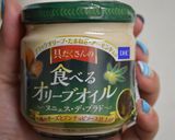 しいたけオリーブオイル焼き♪作り方1写真