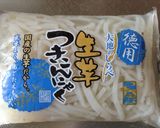おばあ直伝!沖縄料理「中身汁」作り方2写真