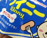 カリカリウイニー作り方1写真