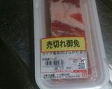 手抜きの煮豚作り方1写真
