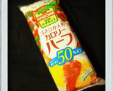 ■簡単朝昼■ふわふわ卵トマトスープ☆減量作り方1写真