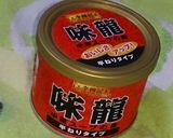 カリカリ美味しい♥手作り つけ麺作り方1写真