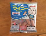 ソーセー人　ココット蒸しパン作り方11写真