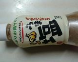 長ネギの豚巻き～にんにく塩だれ～作り方4写真