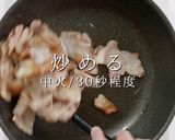 簡単！市販の素不要本格ゴーヤチャンプルー作り方20写真