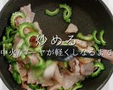 簡単！市販の素不要本格ゴーヤチャンプルー作り方22写真