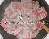 簡単！市販の素不要本格ゴーヤチャンプルー作り方14写真