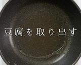 簡単！市販の素不要本格ゴーヤチャンプルー作り方12写真