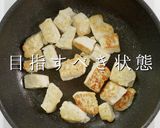 簡単！市販の素不要本格ゴーヤチャンプルー作り方12写真