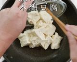 簡単！市販の素不要本格ゴーヤチャンプルー作り方10写真