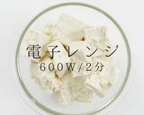 簡単！市販の素不要本格ゴーヤチャンプルー作り方8写真