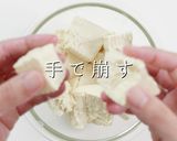 簡単！市販の素不要本格ゴーヤチャンプルー作り方7写真