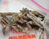 手作り安全 梅昆布♪ 熱中症予防にも！作り方8写真