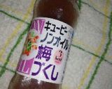 ❀サラダチキン梅ドレサラダ❀作り方5写真