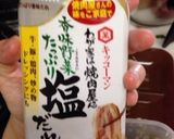簡単☆油使わない豚トロと野菜炒め作り方7写真