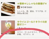 春巻きの皮でパリパリネギ味噌ピザ♪作り方6写真