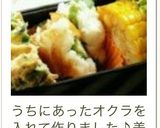 お弁当に✿カラフルはんぺん✿作り方12写真