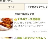 こぶ茶で簡単☆ほどほどなやみつききゅうり作り方3写真