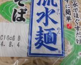 流水麺そばで冷やしキムチそば作り方2写真