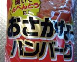 島きゅうりのチャンプルー作り方7写真