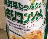 簡単☆炊き込みご飯☆洋風アサリコンソメ作り方1写真