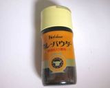 ドライカレーピラフ作り方6写真