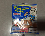 ウィンナーと枝豆とコーンのバター醤油炒め作り方1写真