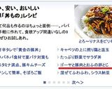 ゴーヤと豚肉と麩の卵とじ丼作り方7写真