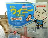 HMで作る♫ミニウインナーパン作り方7写真