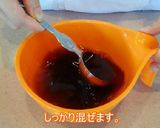 プチオコの煮込みハンバーグ風作り方2写真