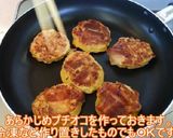 プチオコの煮込みハンバーグ風作り方3写真