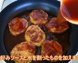 プチオコの煮込みハンバーグ風作り方4写真