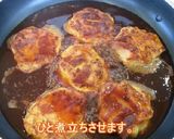 プチオコの煮込みハンバーグ風作り方5写真