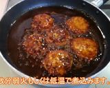 プチオコの煮込みハンバーグ風作り方7写真