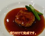 プチオコの煮込みハンバーグ風作り方9写真