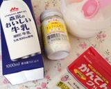 杏仁豆腐〜(o˘◡˘o)♡作り方1写真