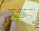 モンチッチキャラ弁作り方4写真