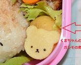 モンチッチキャラ弁作り方6写真