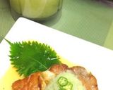 ジューサーでおくら入りフワフワおろし大根作り方1写真