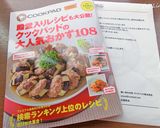 ハワイで食べた★ガーリックシュリンプ作り方10写真