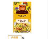 【簡単激ウマ】フライパンでパエリア作り方5写真