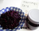ブルーベリーのジュース作り方8写真