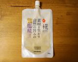 塩麹で柔らか☆鶏むね肉のナゲット作り方8写真