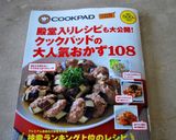 　簡単♪鮭のムニエル☆タルタルソース作り方6写真