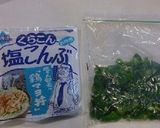 ピーマンの塩こんぶあえ作り方2写真