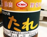 焼肉のタレで麻婆茄子！作り方3写真