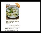 簡単&うまっ♡アボカド&長いも前菜作り方4写真