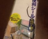 キャラお弁当スマホおにぎり ・おにぎらず作り方1写真